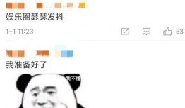 吃瓜娱乐圈网友评论,网友热议明星动态，揭秘幕后真相