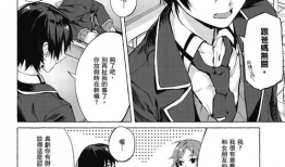 同人漫画网站,描绘二次元世界的奇幻画卷