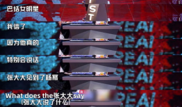 吃瓜娱乐圈直播吐槽大会,直播吐槽大会，吃瓜群众笑翻天